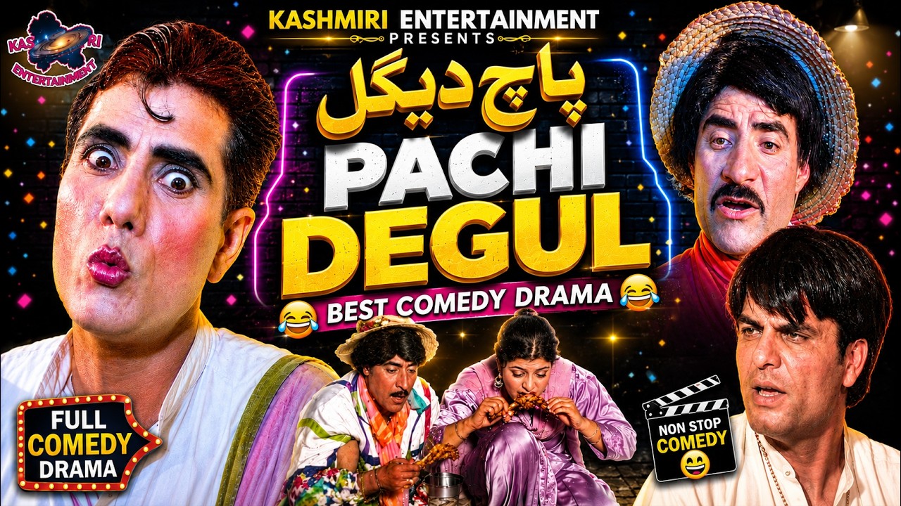 Pachi Degul | Gulzar Fighter, Seith Rafi, Bashir Kotur, Jozia | Kashmiri Drama Jokes