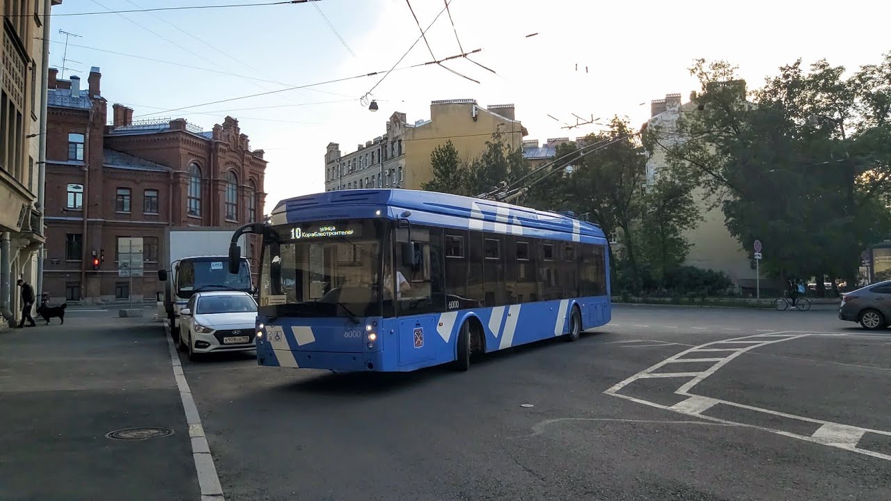 Троллейбус, маршрут №10 ТролЗа-5265.02 