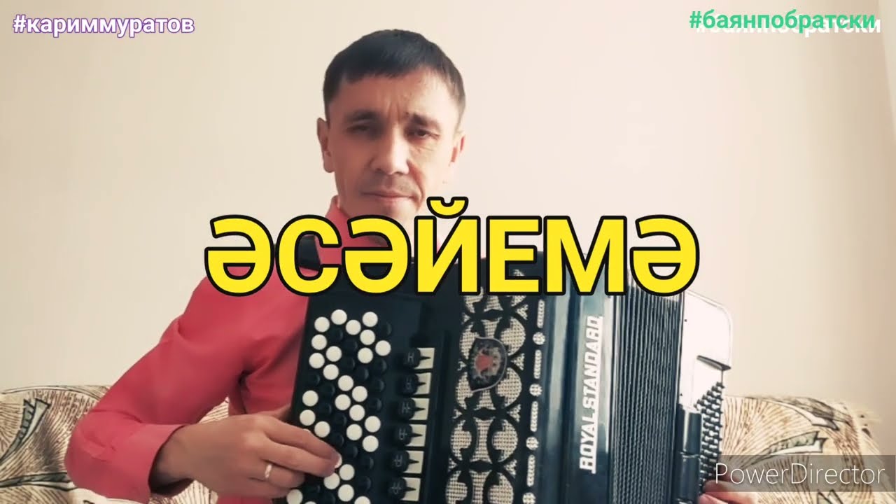 АНА ТУРАЛЫ ЖЫР - обучающий видеоразбор на БАЯНЕ #кариммуратов #баянпобратски #баян