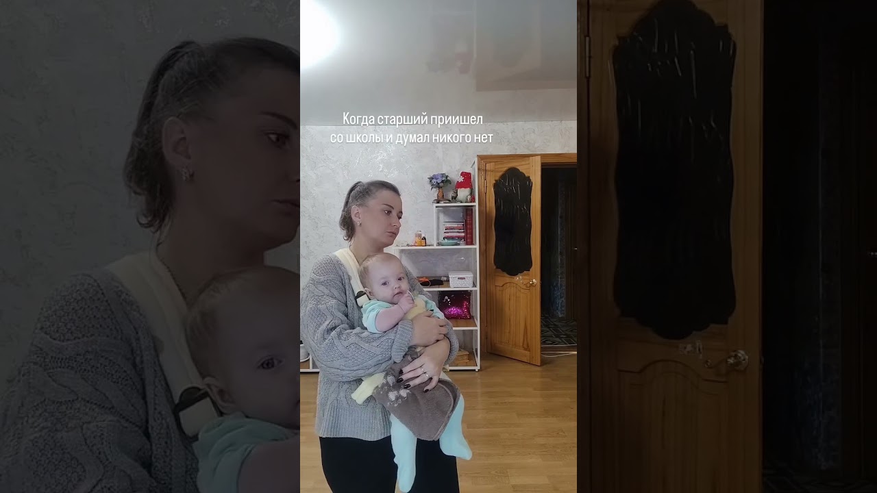 #дети