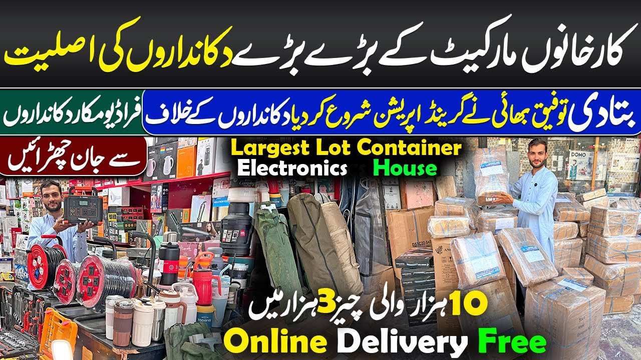 German Electronics Container Market in Karkhano Market | Honest electronics Shopkeeper in Peshawar