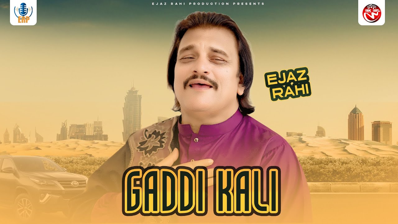 Gaddi Kali | Ejaz Rahi | Official Video Song | Latest Saraiki Punjabi Song |  Ejaz Rahi Production