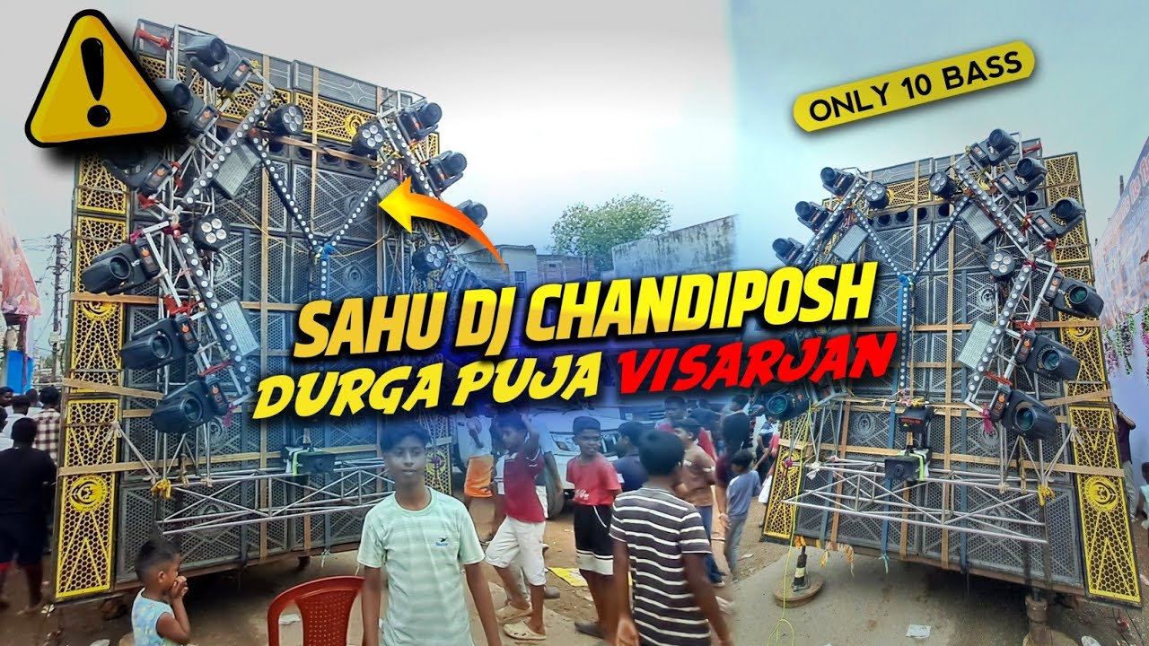 Sahu Dj testing Durga Puja Visarjan chakradharpur 2025