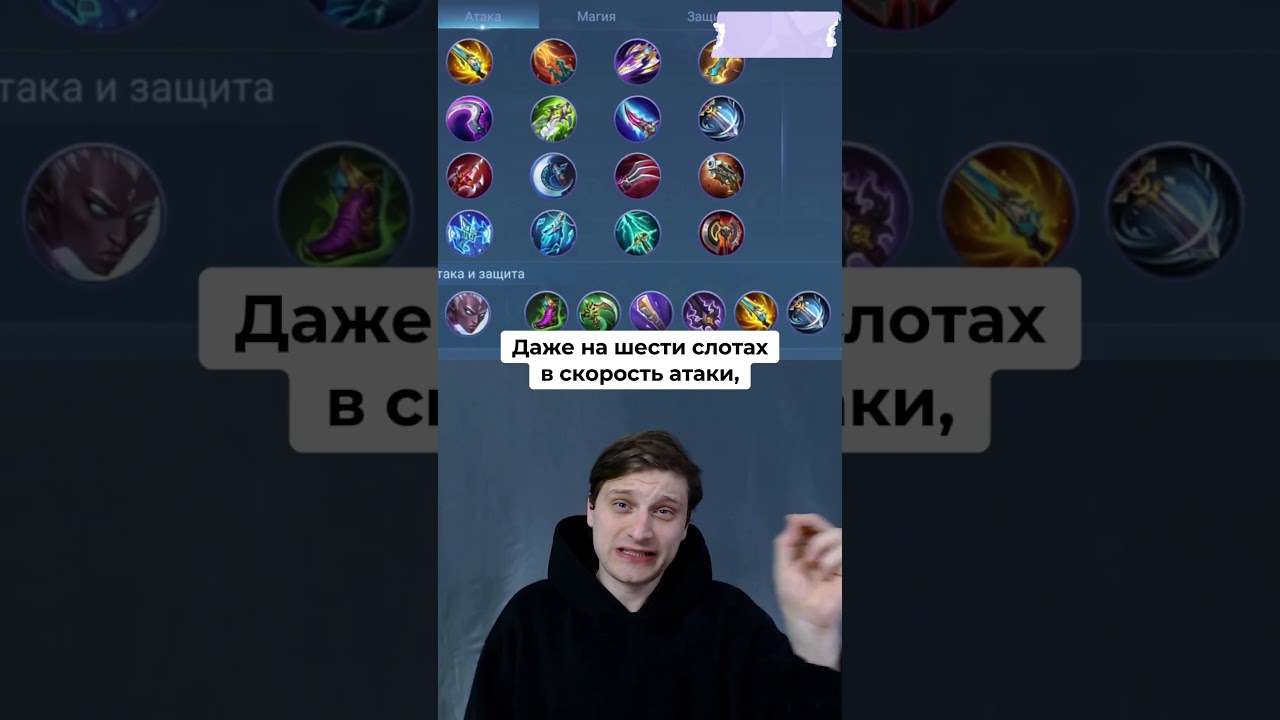 Антифиз против Керри #mobilelegends #mlbb #мобайллегендс
