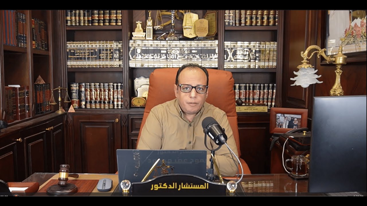 الحلقة 44 / مسئولية حارس الحيوان وحارس البناء / شرح المواد 130 ، 131 معاملات مدنيه سعودي.