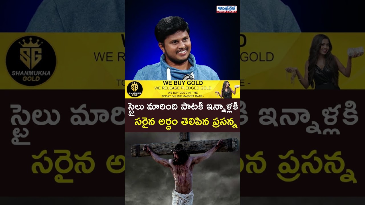 After Years, the Real Meaning of the Song Finally Explained by Prasanna | Lord Jesus 