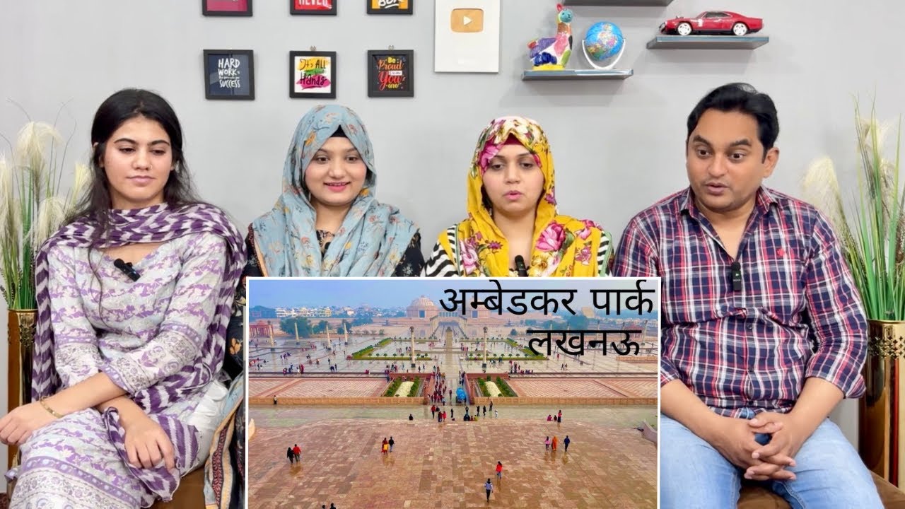 अम्बेडकर पार्क | Ambedkar Park Lucknow | Ambedkar Park | Bhimrao Ramji Ambedkar | Reactology 2.0