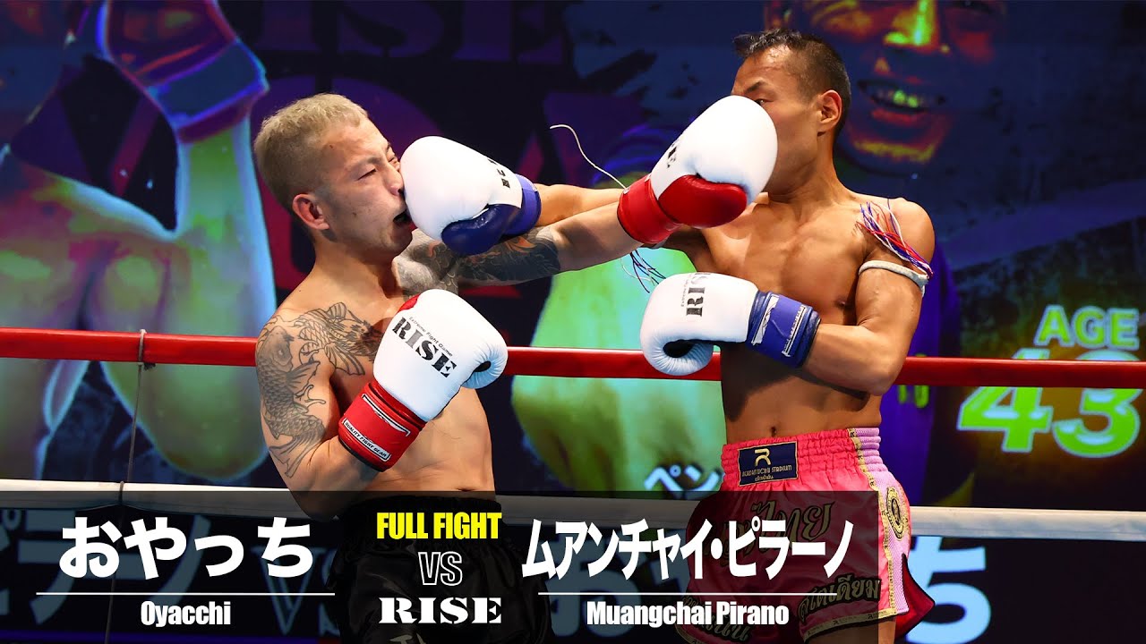 おやっち vs ムアンチャイ・ピラーノ／Oyacchi vs Muangchai Pirano｜2024.2.18 #RISE VOA 【OFFICIAL】