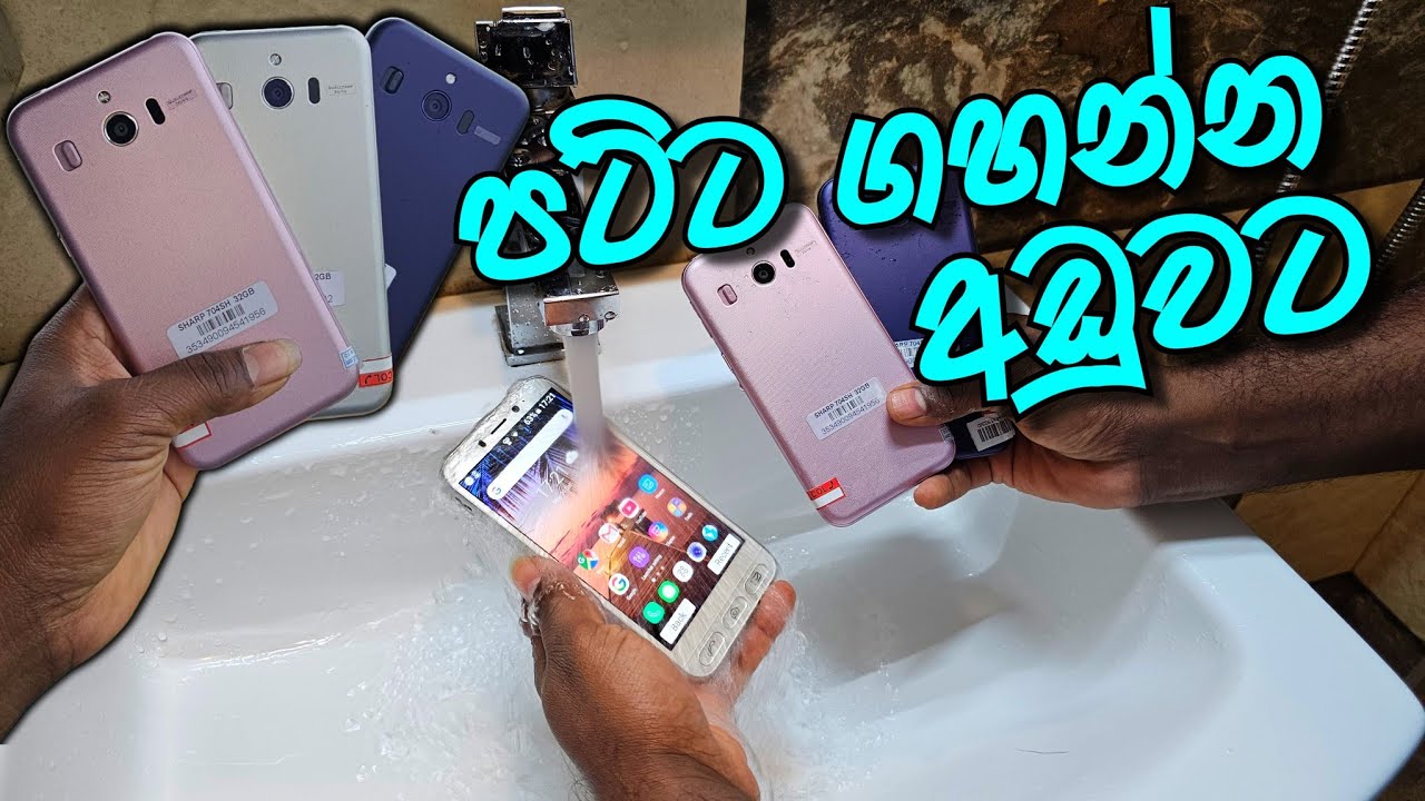 පට්ට ගහන්ඩ අඩුවට සුපිරි  shape 704hs