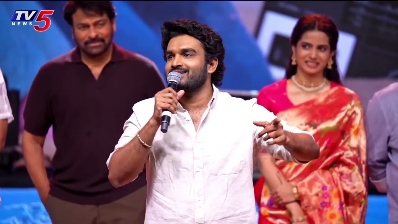 Kiran Abbavaraam Speech - Chiranjeevi Reaction at Chennai Love Story Mega Pre Release Event