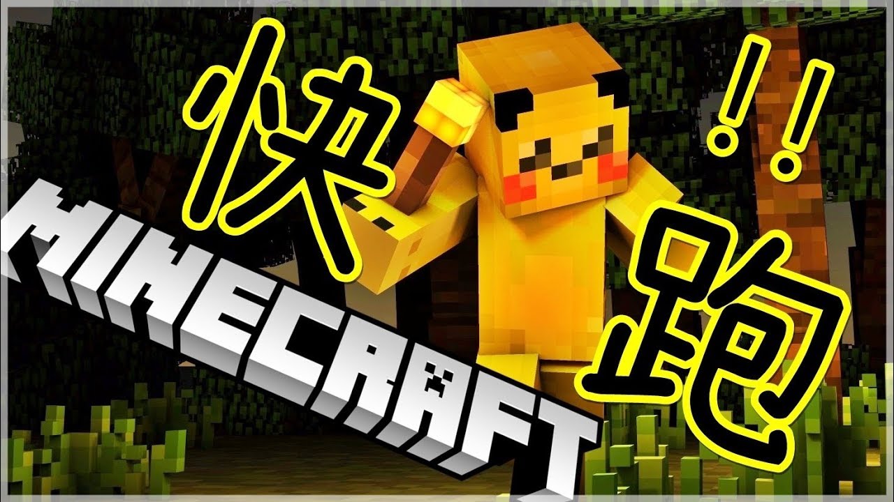 殺手來了 !! 大家快跑 !! 阿神或小白當鬼的時候都好厲害啊 !!｜Minecraft 我的世界