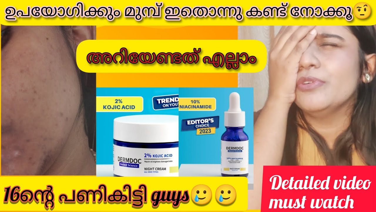 16ൻ്റെ പണികിട്ടി guys🥲|💯 genuine review... വാങ്ങിക്കും മുമ്പ് ഇത് ഒന്ന് കാണൂ guys😱|