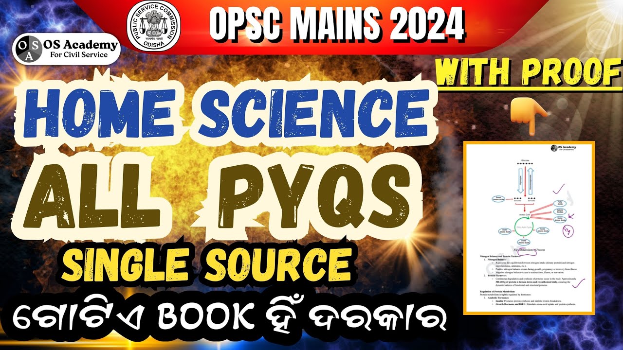 🔥All Home Science PYQs Solve ହେବ ଗୋଟେ Book ରୁ | OPSC Civil Service Mains