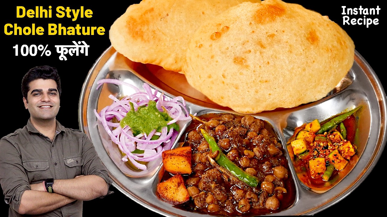 किसी को यकीन ही नहीं हुआ इतना आसान है बज़्ज़ार वाले छोले भठूरे - Delhi Wale Chole Bhature 100% full