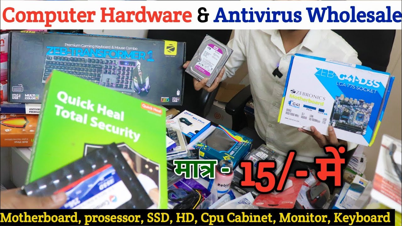Computer Hardware Wholesale || मात्र - 15/- || Cabinet || Ram | motherboard || Prosessor | Antivirus