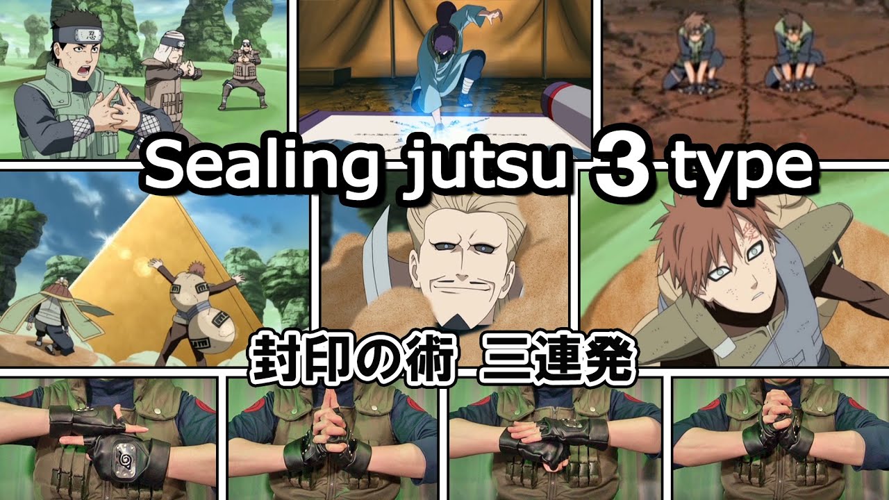 Наруто Shippuden Hand Signs / Fūin no Jutsu - Sealing Jutsu 3 type 