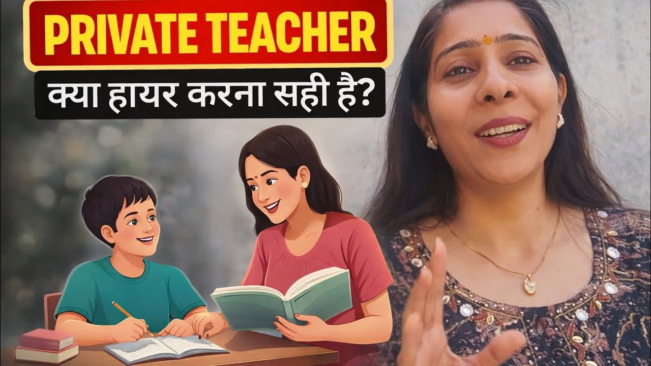 Private Teacher talks @SchoolTalksIndia #teacher 