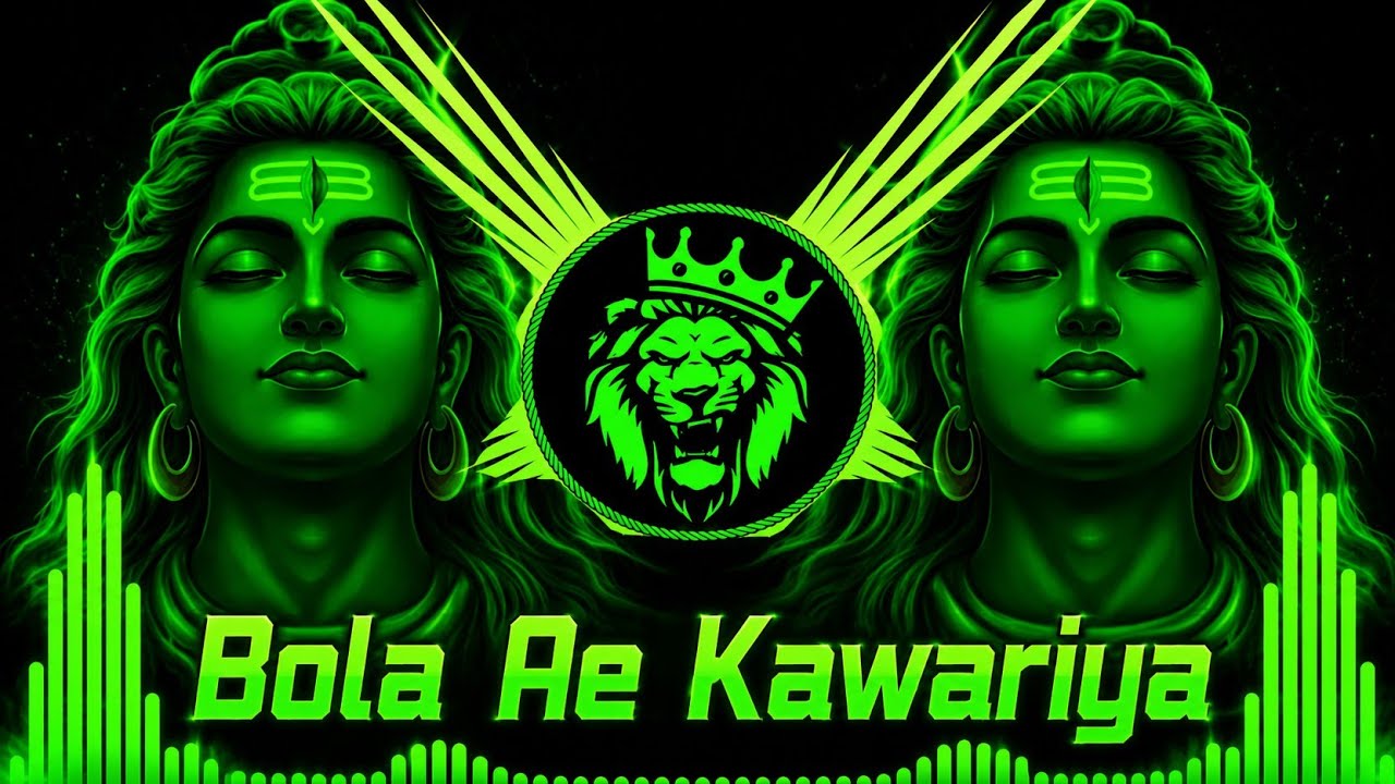 Bola Ye Kawariya Dj Remix | New Bol Bam Dj Song | Cg Dj Song | New Bhakti Dj Song 2026 | RDX Dj Song