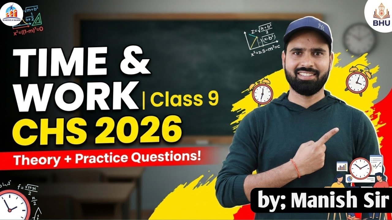 Theory &Preactice Questions Based On Time & Works Class 9th  CHS 2026 || By Manish Sir