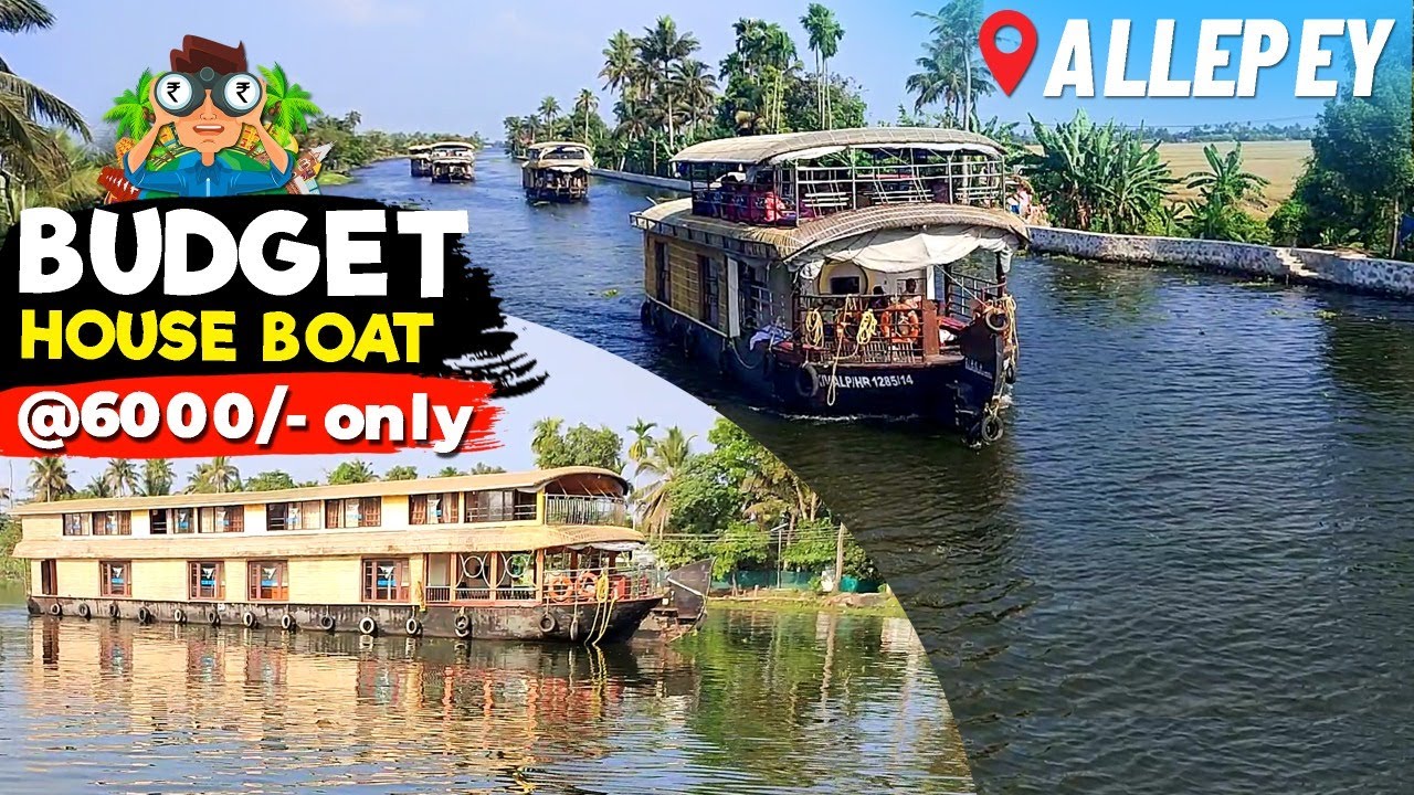 படகு வீட்டில் ஒரு நாள் முழுவதும் தங்கலாம் | Alleppey houseboat trip |alappuzha boat house #houseboat