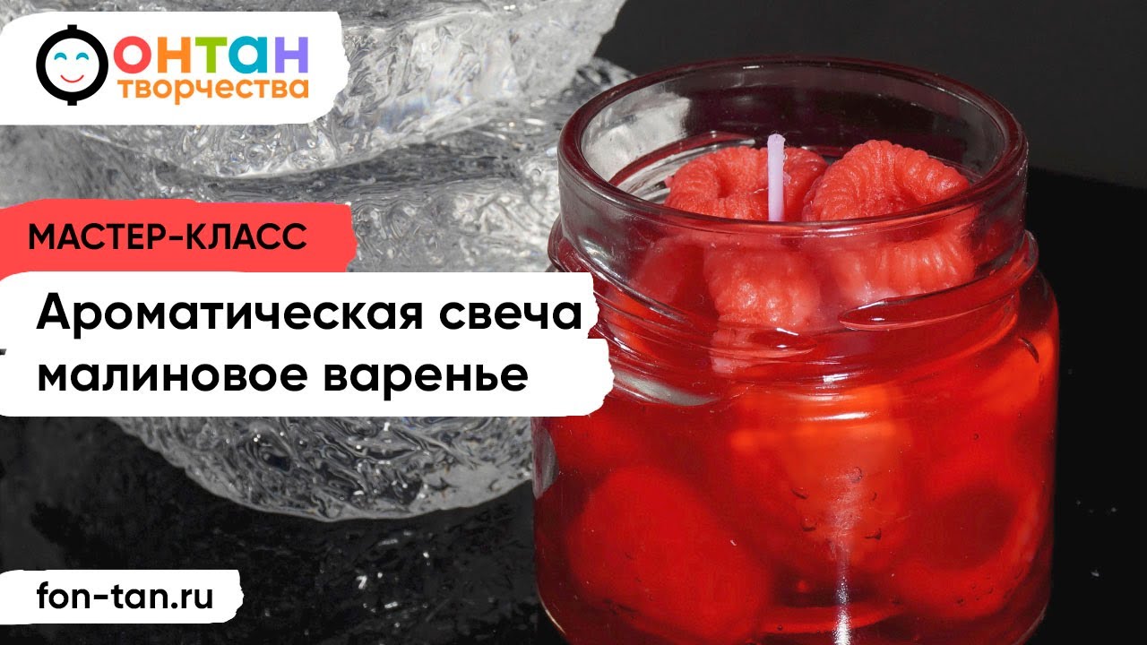 Десертная свеча 