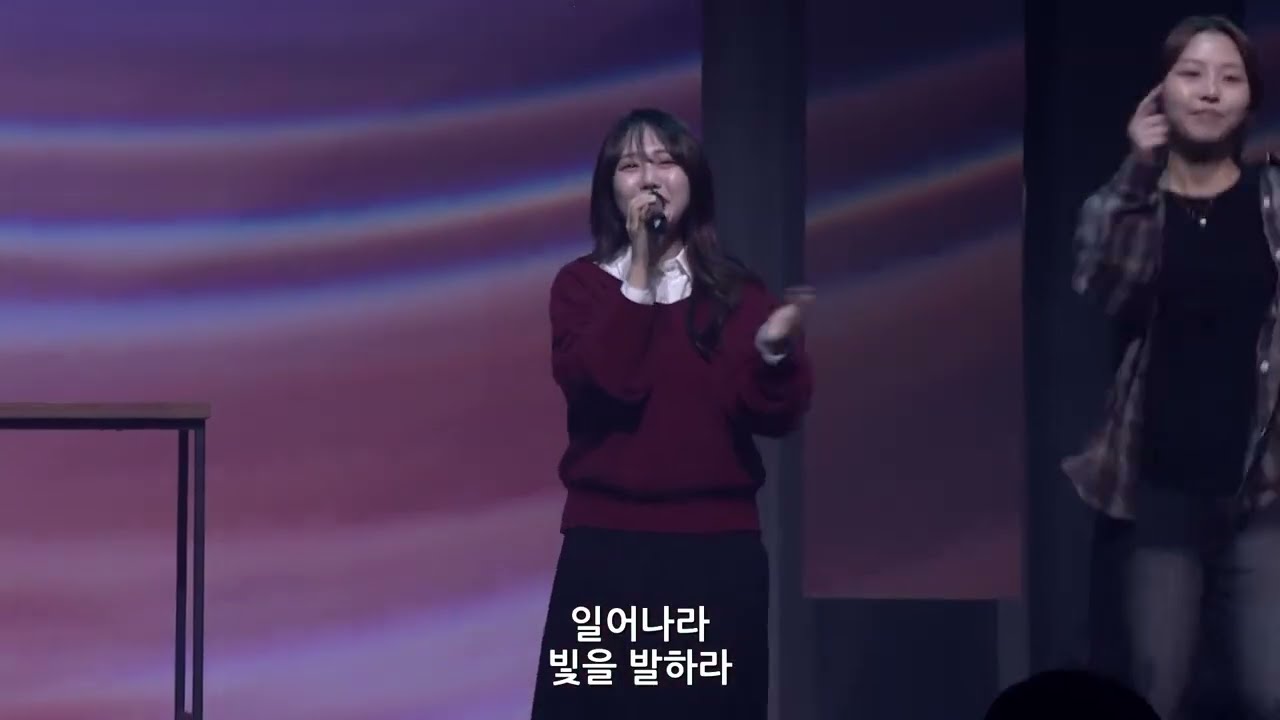일어나라주의백성 (Arise, O people of the Lord) - 꿈의교회 리메인@reversecommunity​