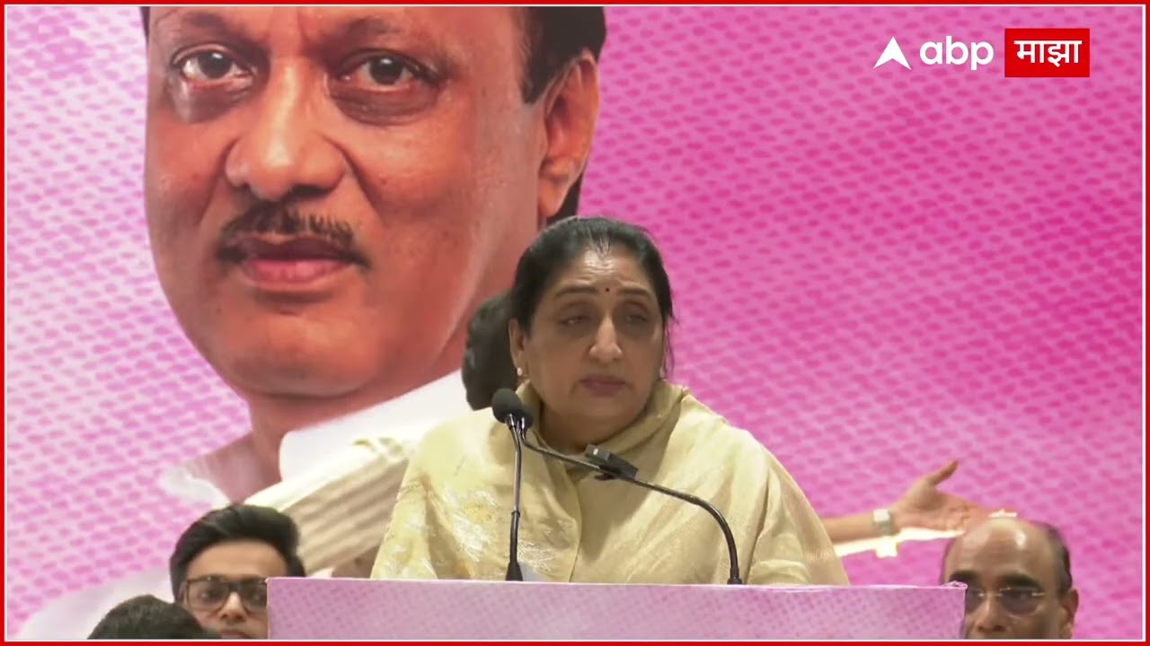 Sunetra Pawar On Ajit Pawar : राष्ट्रीय अध्यक्ष झाल्यानंतर अजितदादांनी महाराष्ट्र पिंजून काढला