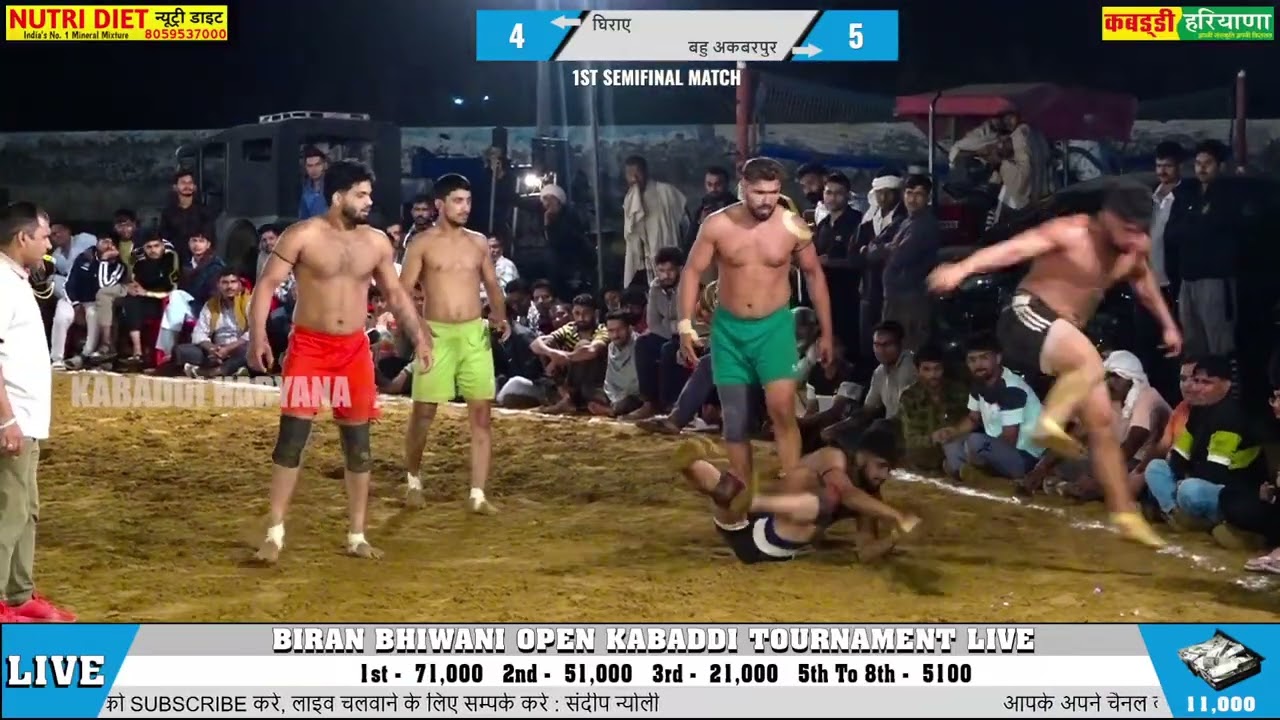 बहू अकबरपुर 🆚 घिराय सेमीफाइनल मैच Bahu Akbarpur Vs Ghirai | Kabaddi Match at Biran Bhiwani #kabaddi