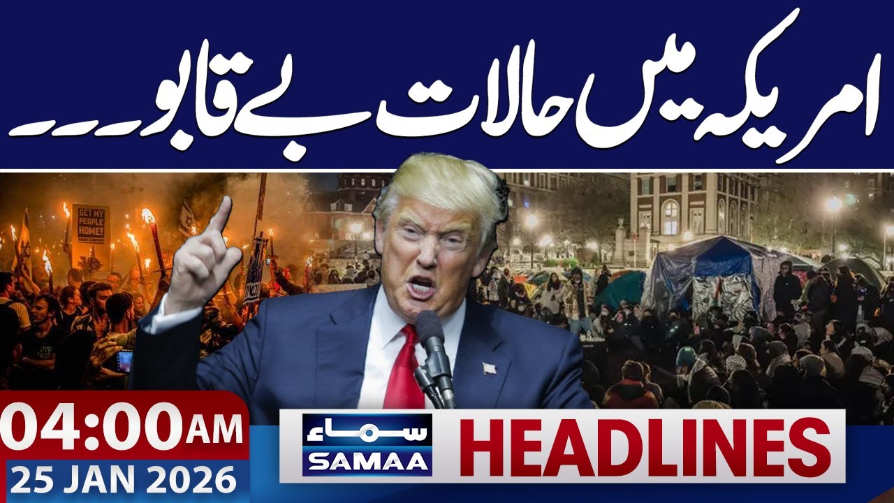 Trump Faces Trouble | Chaos Erupts in the US | 04 AM News Headlines | 25 Jan 2026 | SAMAA TV