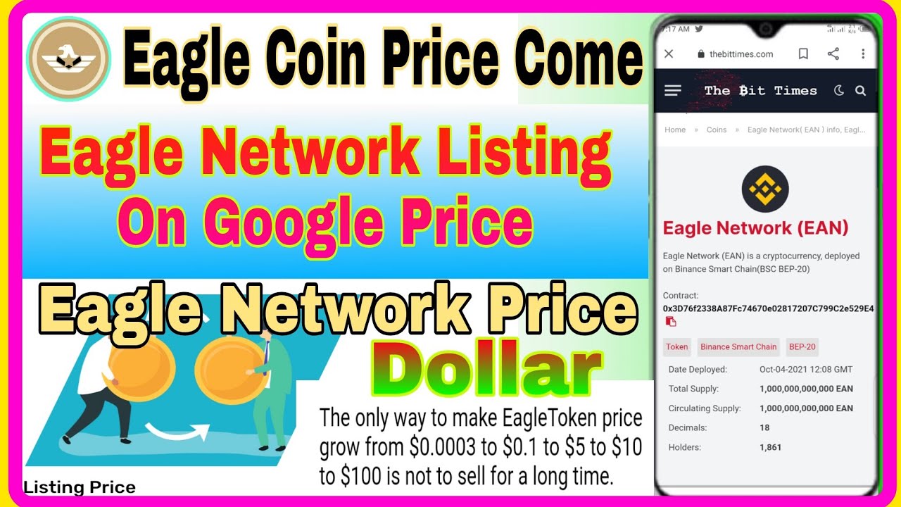 Eagle Network Price ||Eagle Coin Price Come||Eagle Network Price Start||Eagle Network Listing update