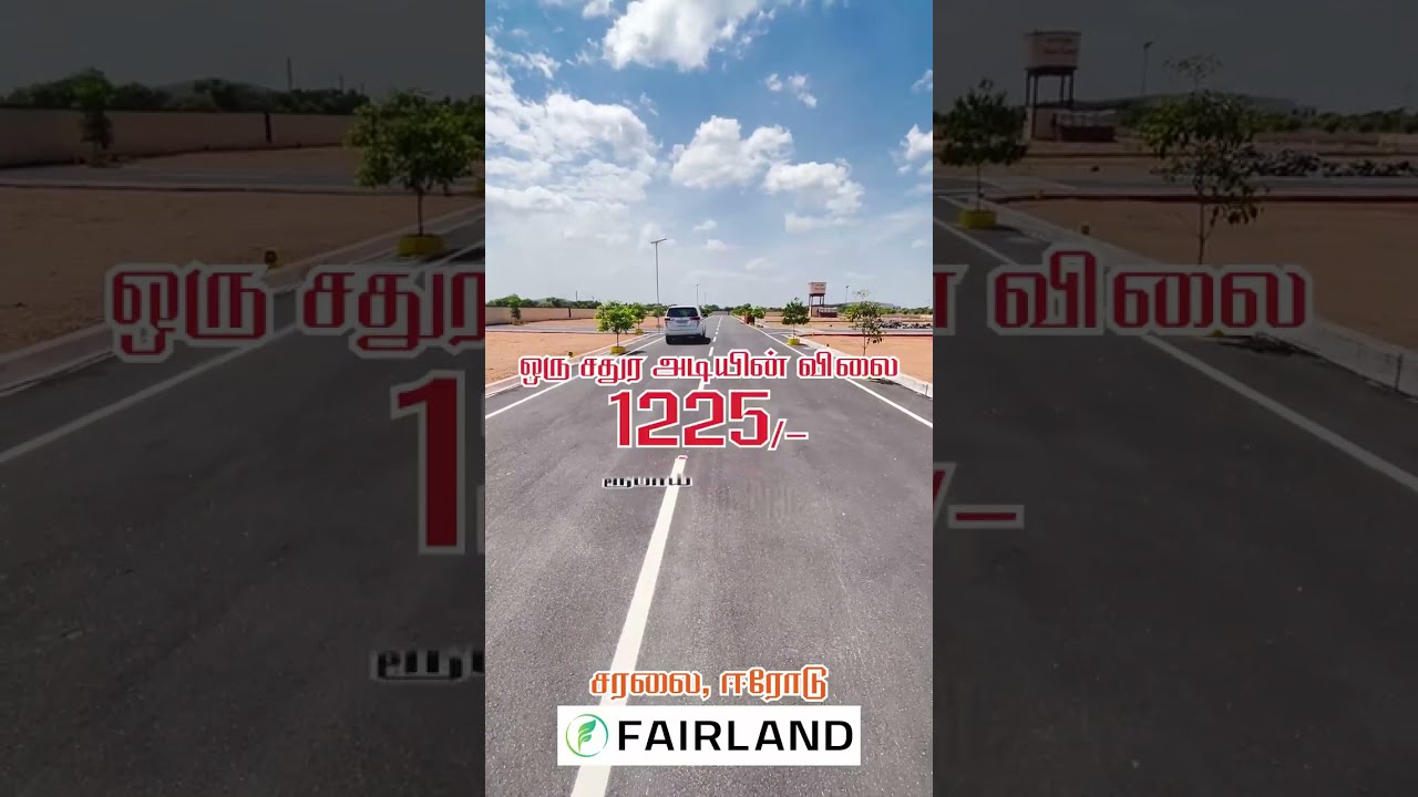 Sathish Ventures | Tamilnadu Builder & Land Developers #sathishventures  #landforsale