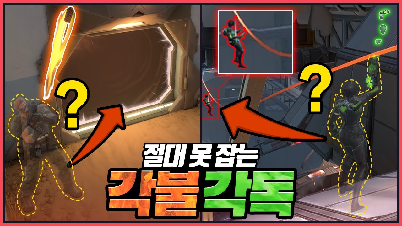 내전에서 텔 각폭,각독을 보고 극찬하는 스트리머들 (발로란트 스트리머내전)