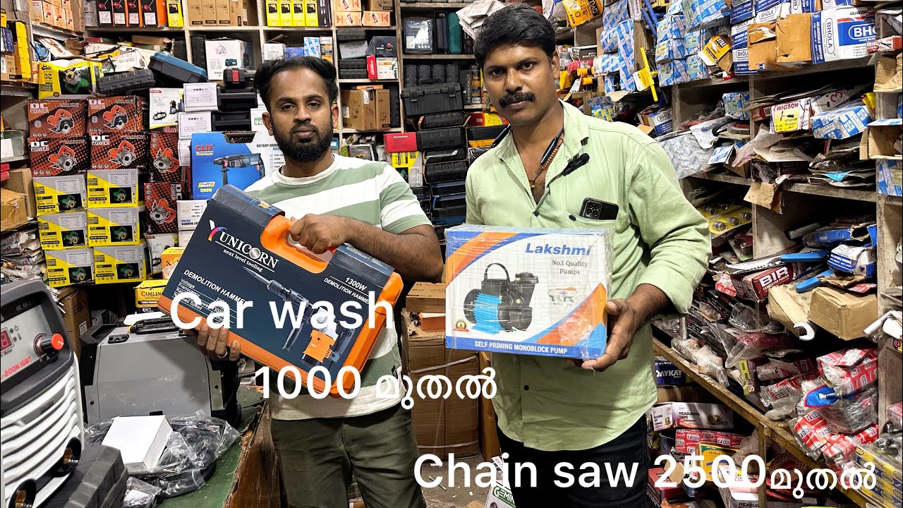 ￼ Ukkadam market: മിഷ്യൻ എല്ലാം കുറഞ്ഞ  വിലക്കുറവിൽ #shortsvideo ￼