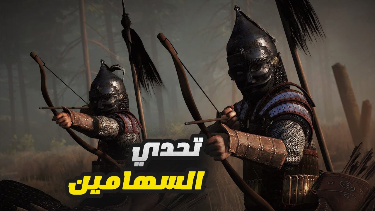هل السهَامين يكسّروا اي جيش؟ تجربة مجنونة في Mount & Blade ||: Bannerlord