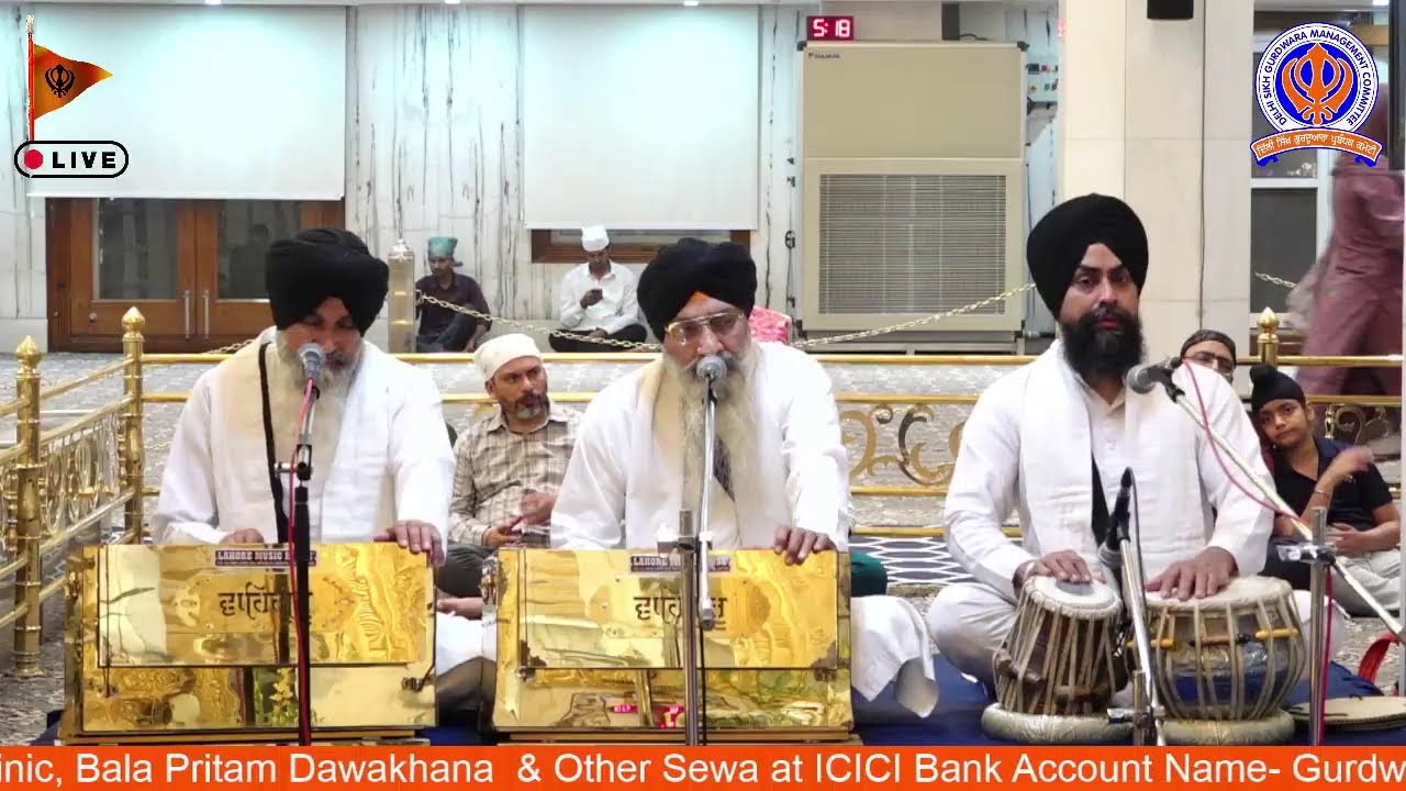 07/03/2026 Official DSGMC | Gurbani Kirtan |  Live Gurdwara Bangla Sahib