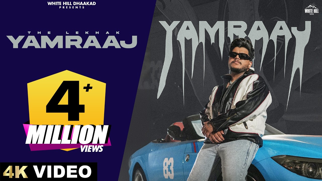 YAMRAAJ (Official Video) The Lekhak | Bad Junkie | Twinkle | Haryanvi Songs 2024 | Haryanvi Song