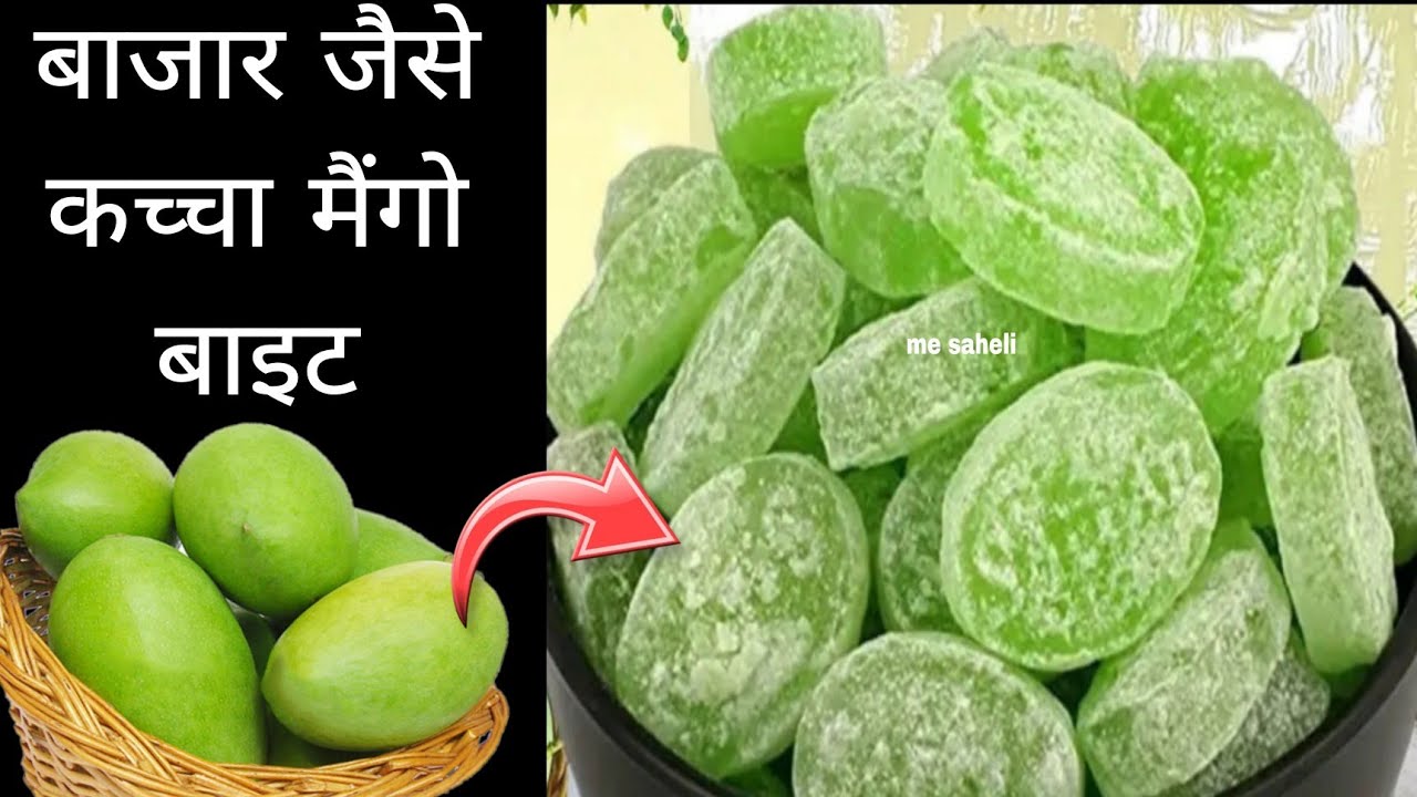 बाजार वाले खट्टी मीठी मैंगो कैंडी घर में बनाएं आसान तरीके से#howtomakacandykaccheaamkikendy#mesaheli