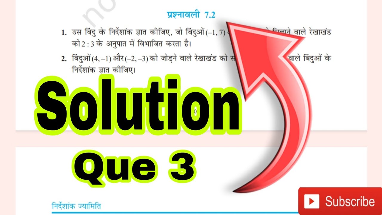Class 10th math chapter 7.2 Solution Que 3