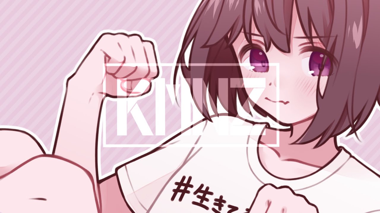 わがままが言い足りない - 中村さんそ (Cover) / KMNZ LIZ