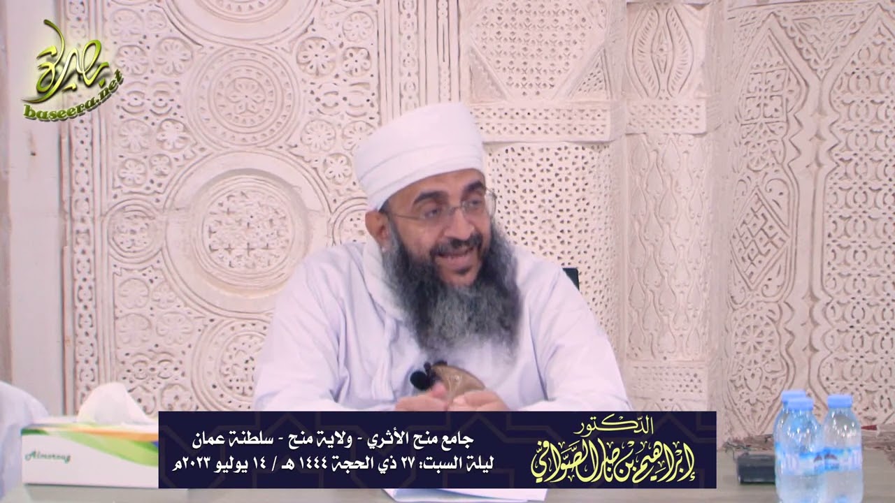 حكم لبس ساعة حديد في الصلاة || د. #الشيخ_إبراهيم_الصوافي