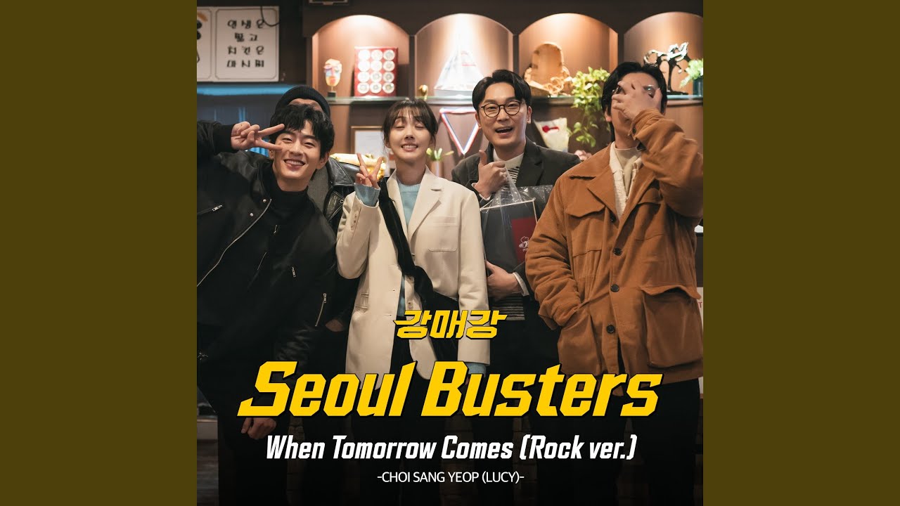 When Tomorrow Comes (Rock ver.)