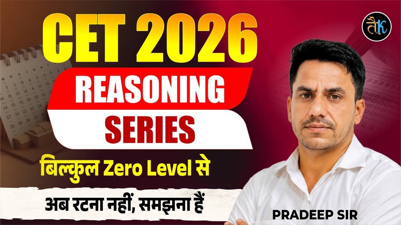 CET 2026 | CET Reasoning Class | Series 01 Reasoning Important Questions | PRADEEP SIR