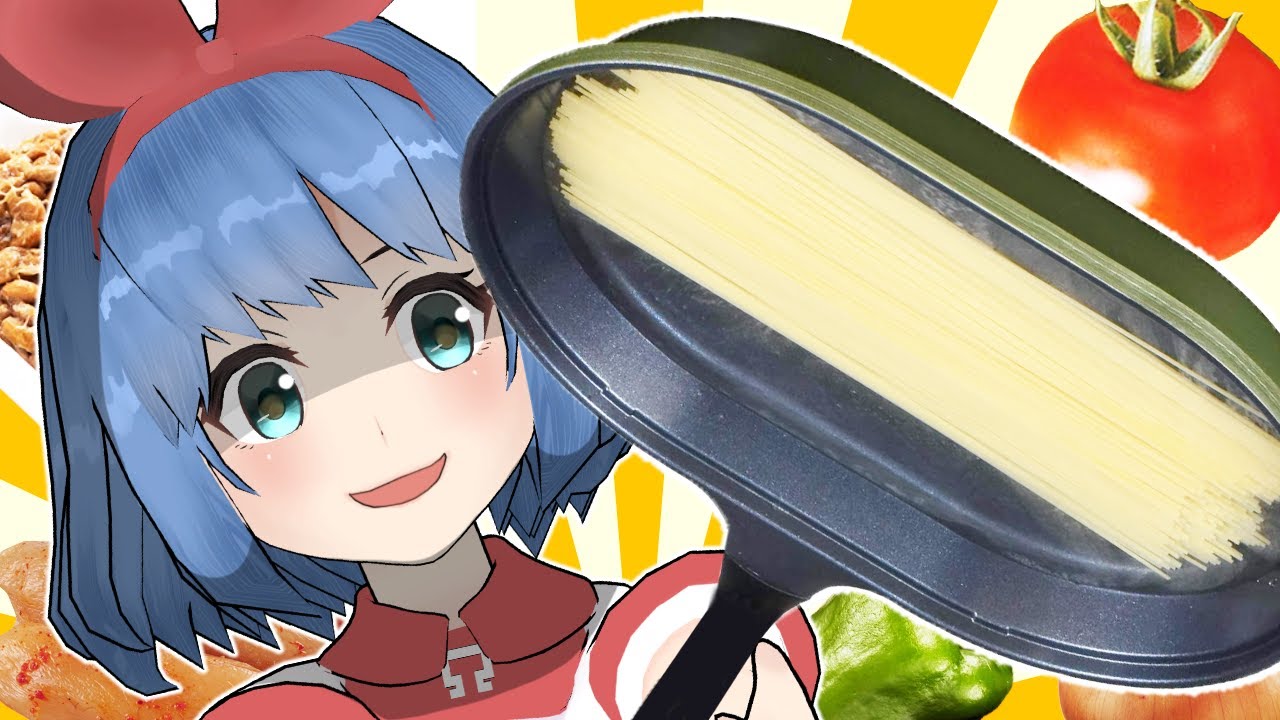【料理対決】ワンパンパスタを作ろう！！！