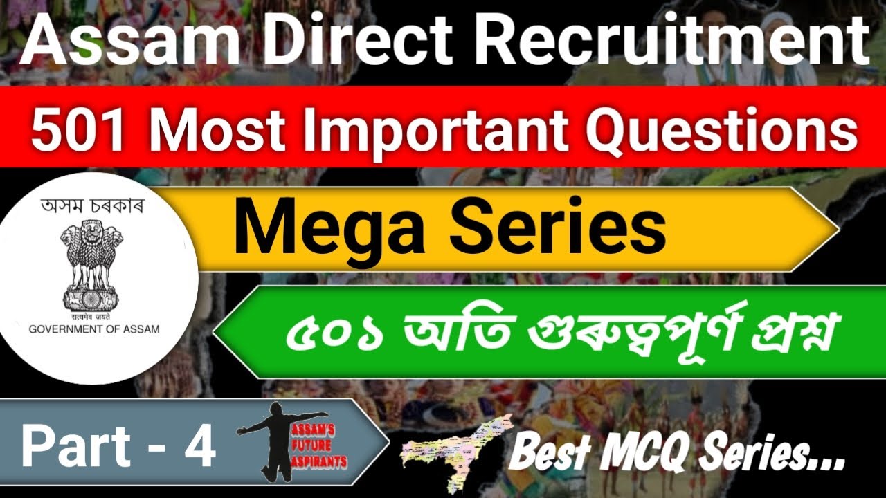 Assam Direct Recruitment || ADRE Most Important Questions || ADRE Best MCQ Series || AFA || Part 4