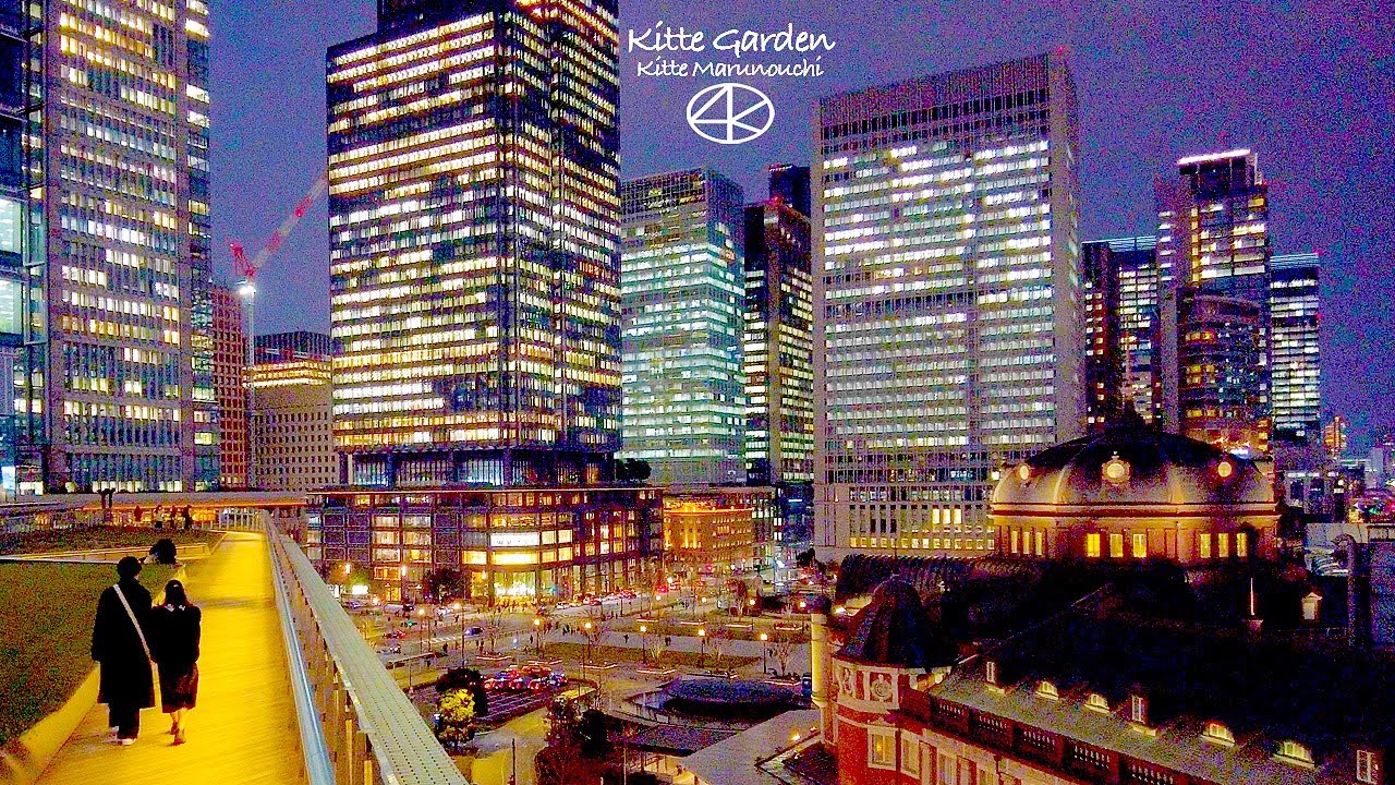 4K Kitteガーデン 屋上庭園 夜景散歩 2023 丸の内 東京 Japan