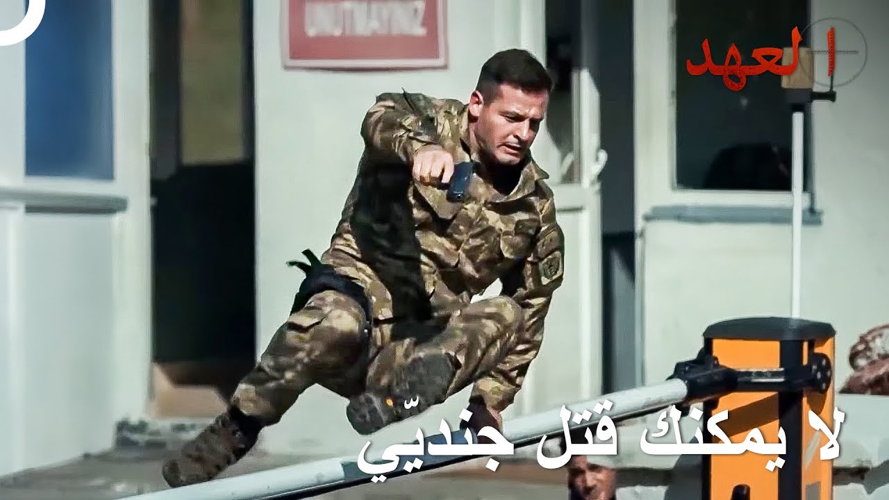 المسلحون يهاجمون الثكنة العسكرية | العهد