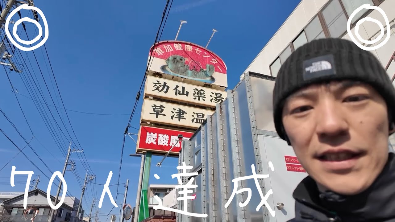 【70人】10キロ走ってきました。