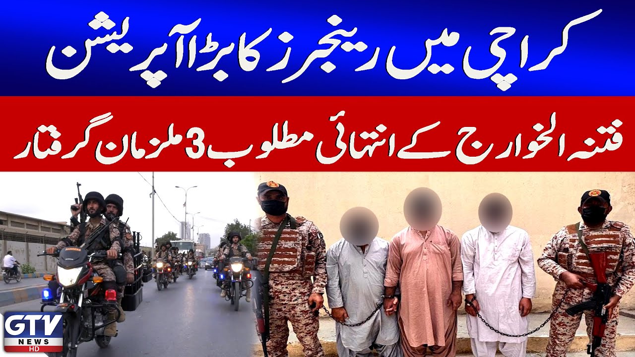 Rangers Operation in Karachi | 3 Most Wanted Suspects Of Fitna-al-Khawarij Arrested | GTV News