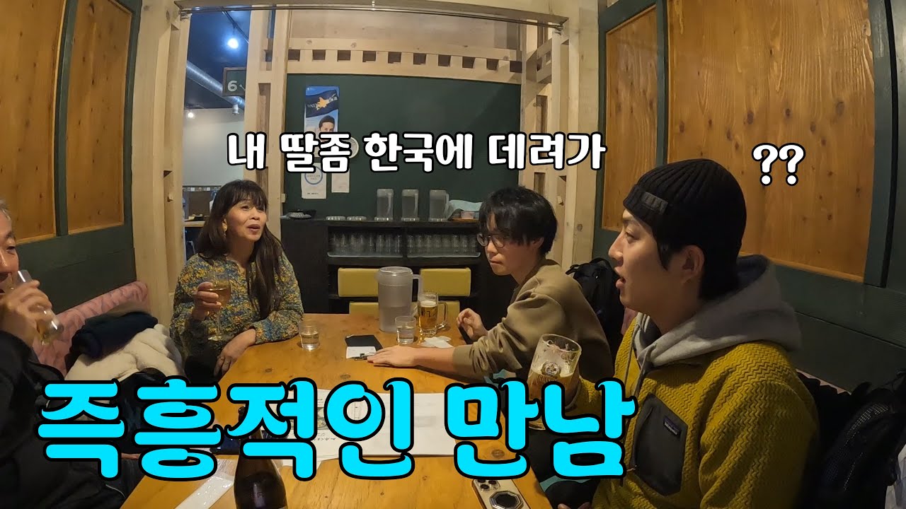 폭설로 갇히게 된 마을에서 만난 고마운 사람들, 그리고 즉흥적인 여행 [일본 EP.6]