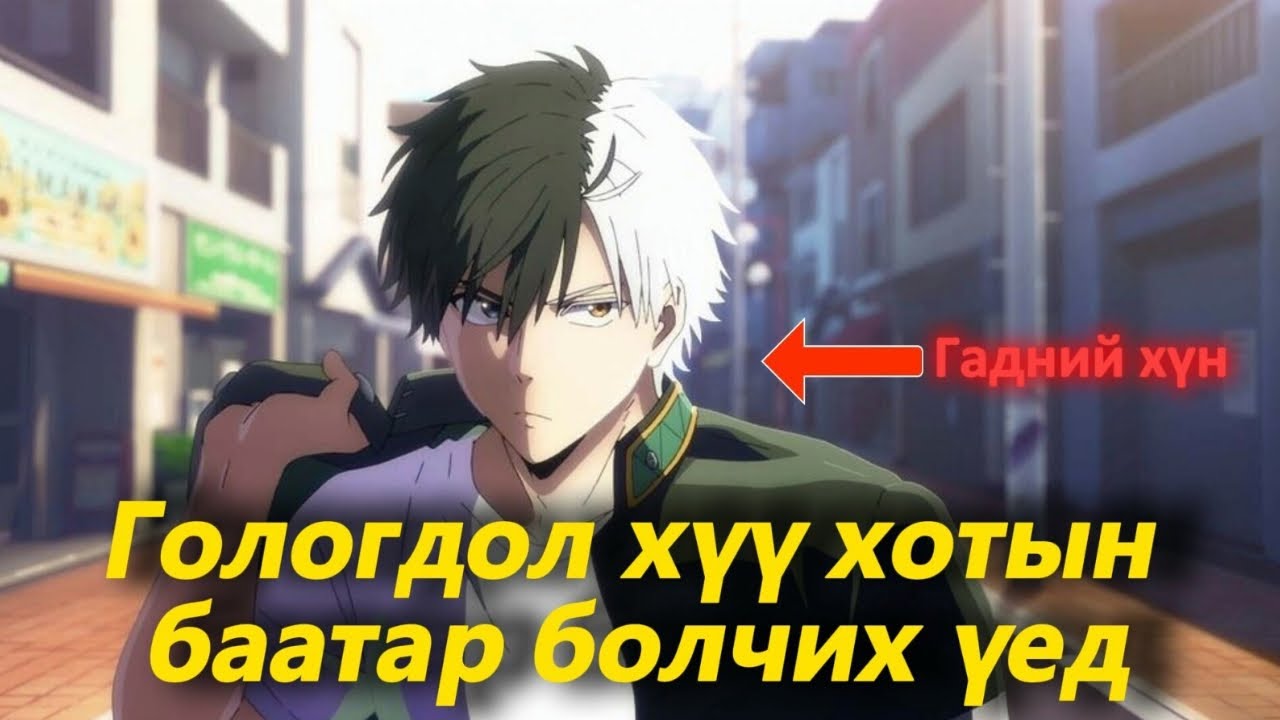 ЗОДООНИЙ СУРГУУЛИЙН ОРГИЛД ГАРАХ НЭГЭН... | Бүх анги